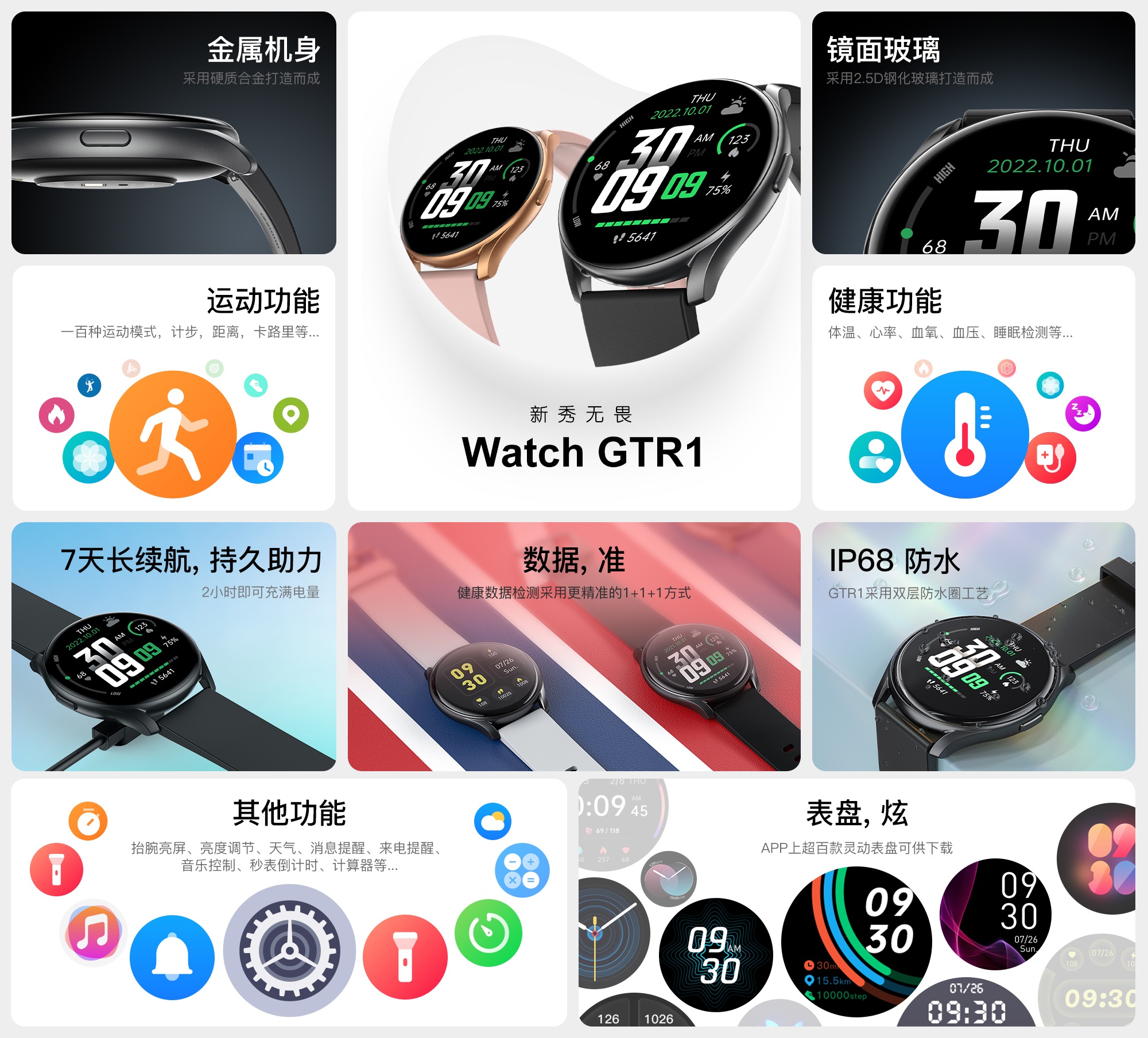 尊龙凯时人生就是搏 -官网首页